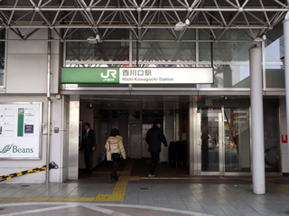 西川口駅東口整骨院へのアクセス
