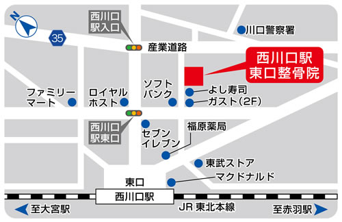 西川口駅東口整骨院の地図